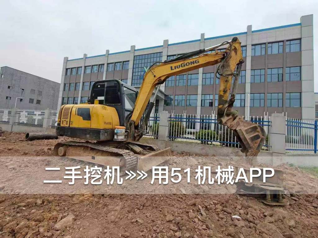 51挖机